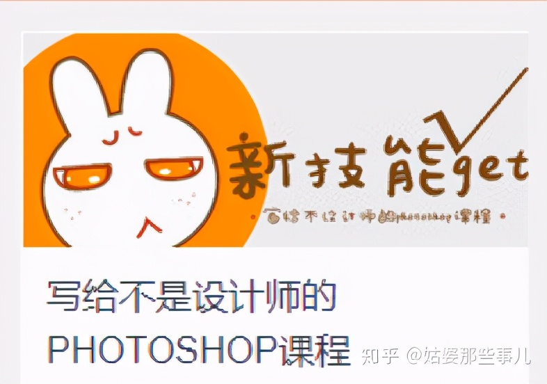 ps用不用去报班学习,ps剪辑入门教程零基础