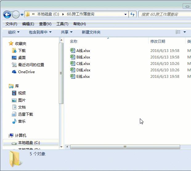 100多个Excel技巧动画教程，WPS也能用，来点个赞，快分享
