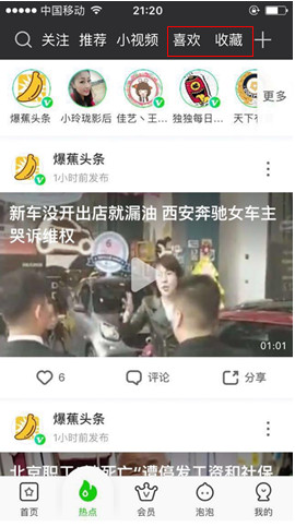 爱奇艺作品管理在哪里,爱奇艺怎样做新媒体运营