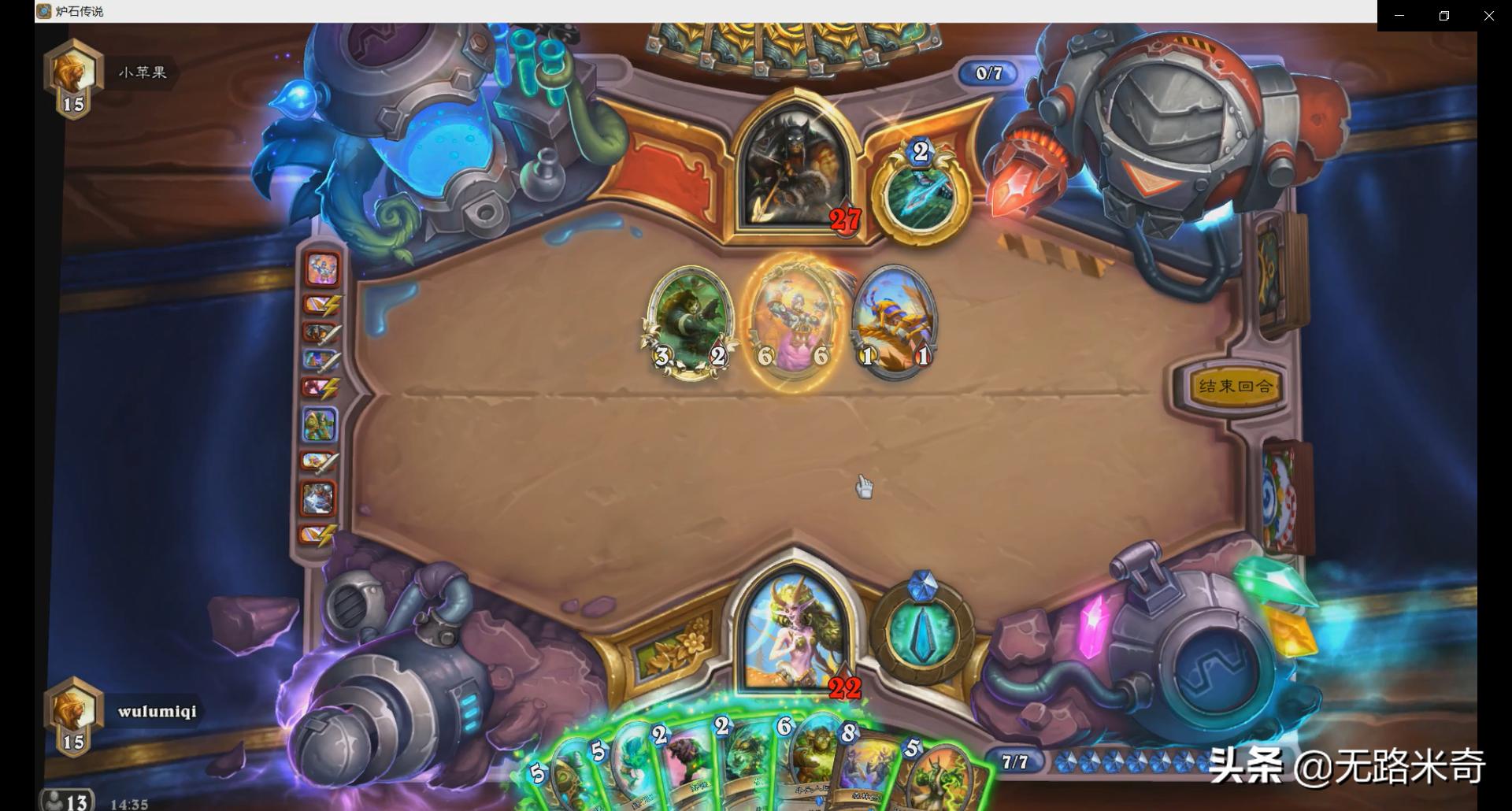 炉石传说为什么有些牌找不到,炉石传说为什么赢了反而排名掉了