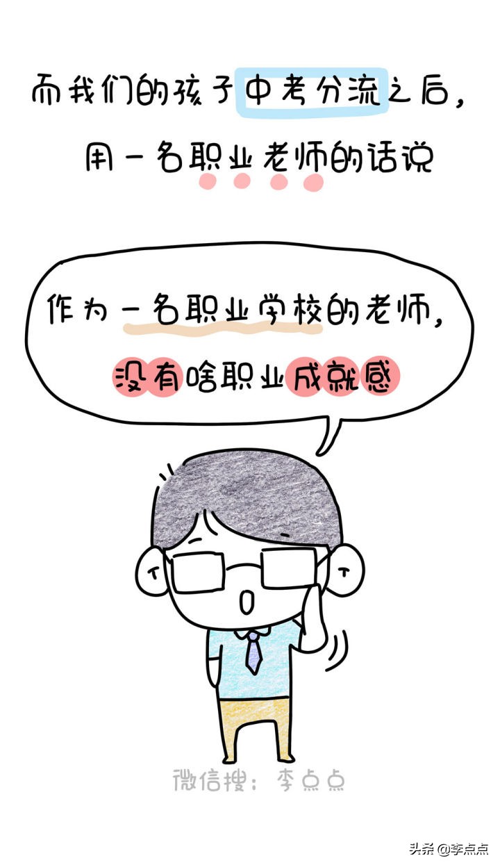 双减后幼儿园有免费晚托班吗,双减政策对晚托班有影响吗