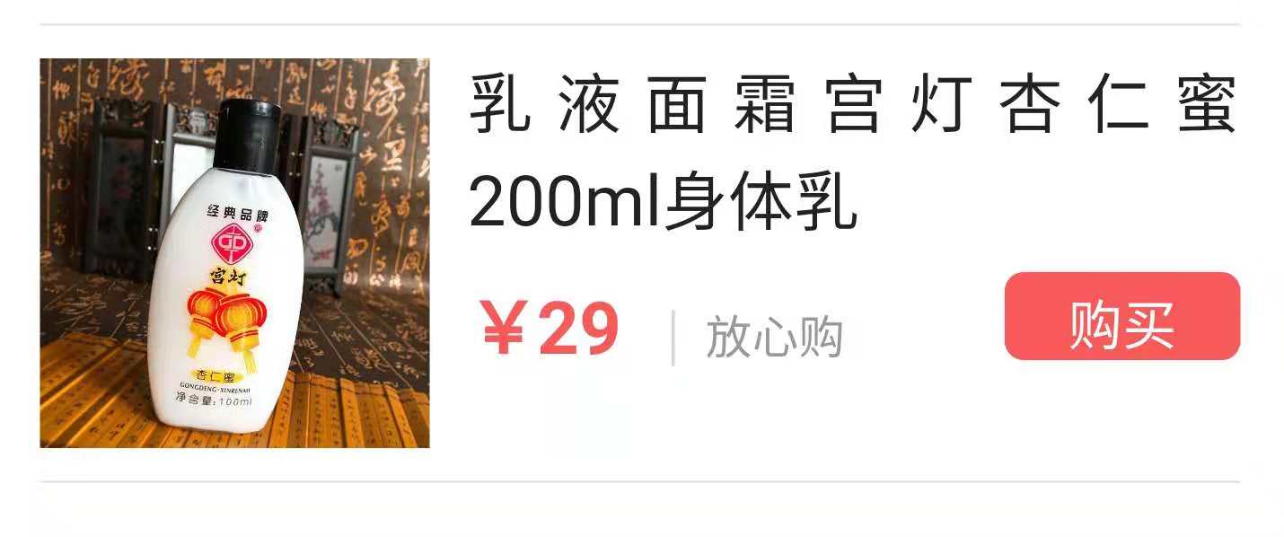 建议大家：睡前用妈妈们用的擦脸油，一点都不输国外大牌