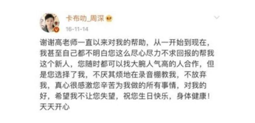 周深娘娘腔为什么还那么火,娘娘腔周深完整版