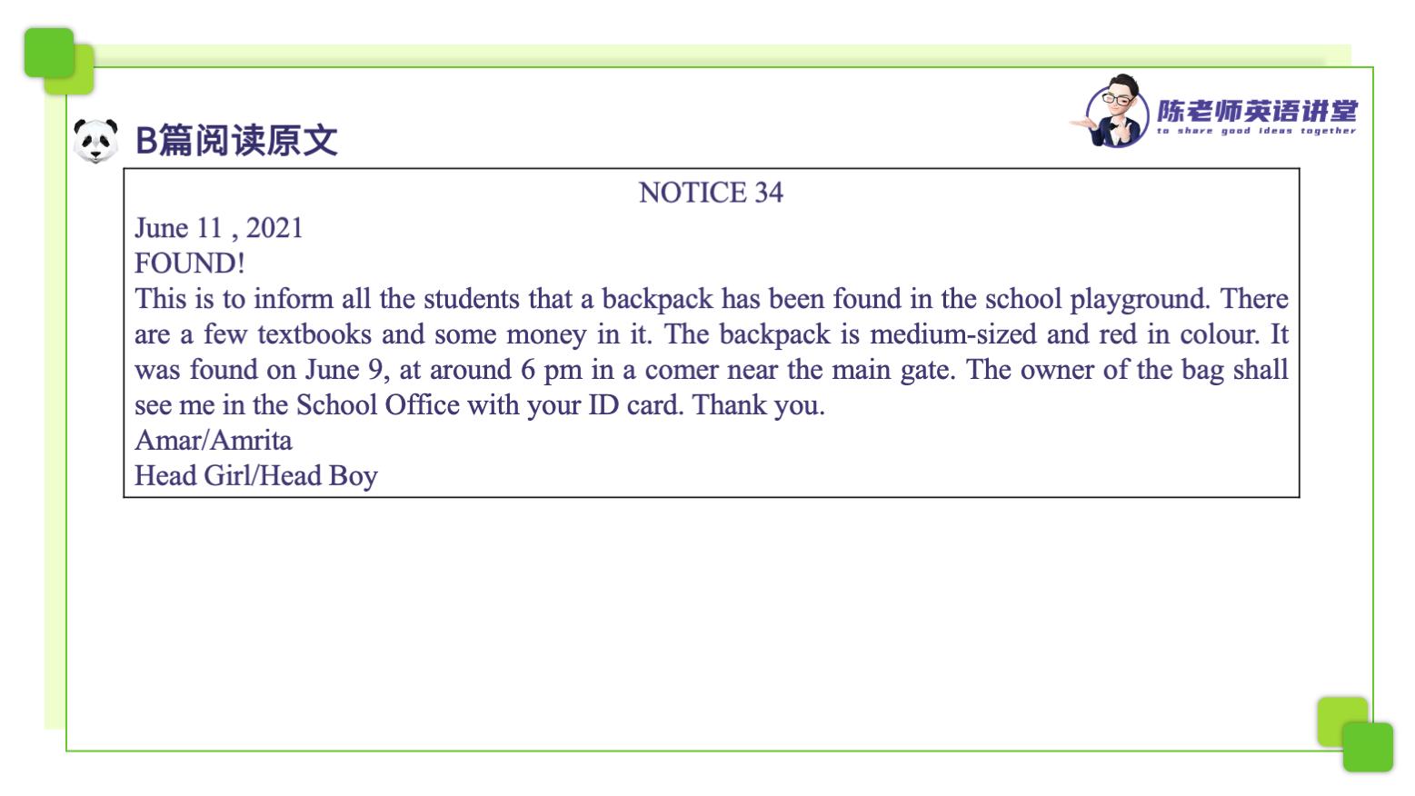 2022绵阳中考英语试卷真题及答案,2020绵阳中考英语完整解析