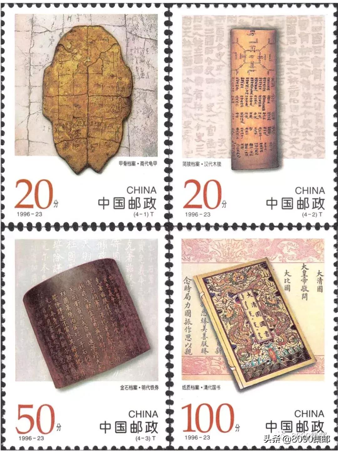 通过邮票了解历史,从邮票中了解历史