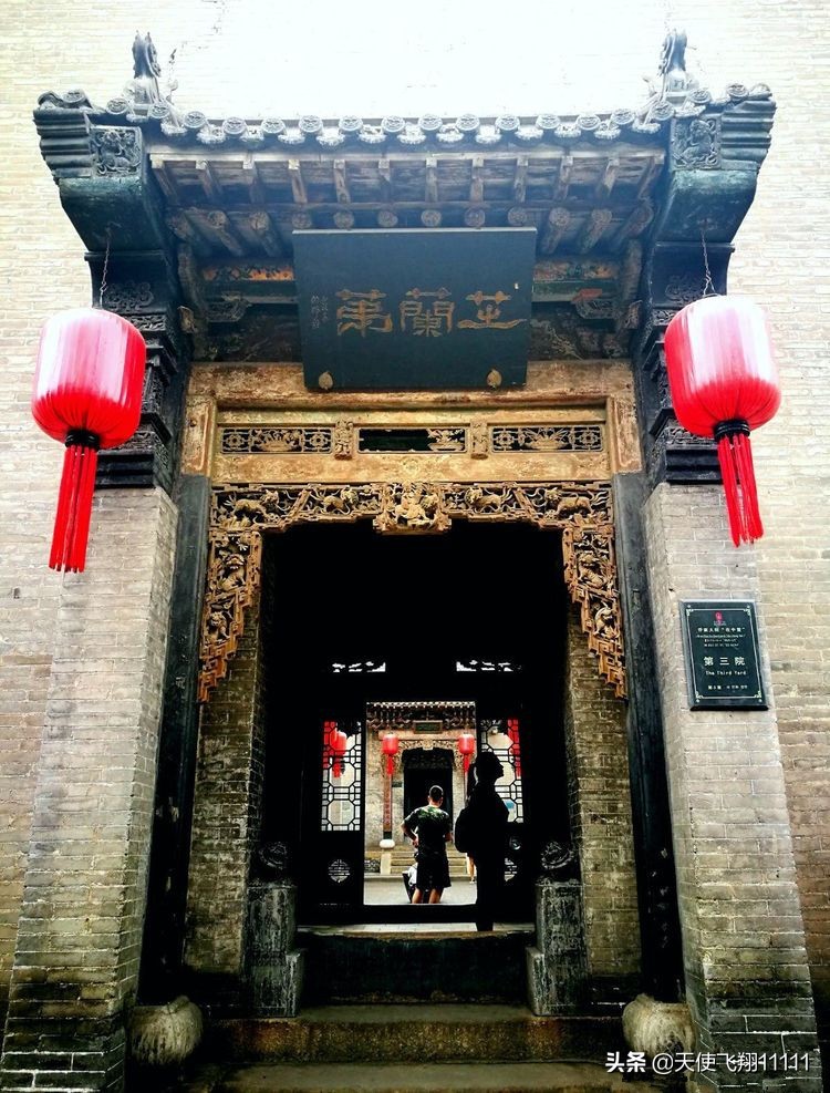 山西祁县乔家大院取景地 (山西乔家大院全景视频图)