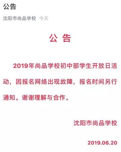 笑傲中考勇夺魁,笑傲中考