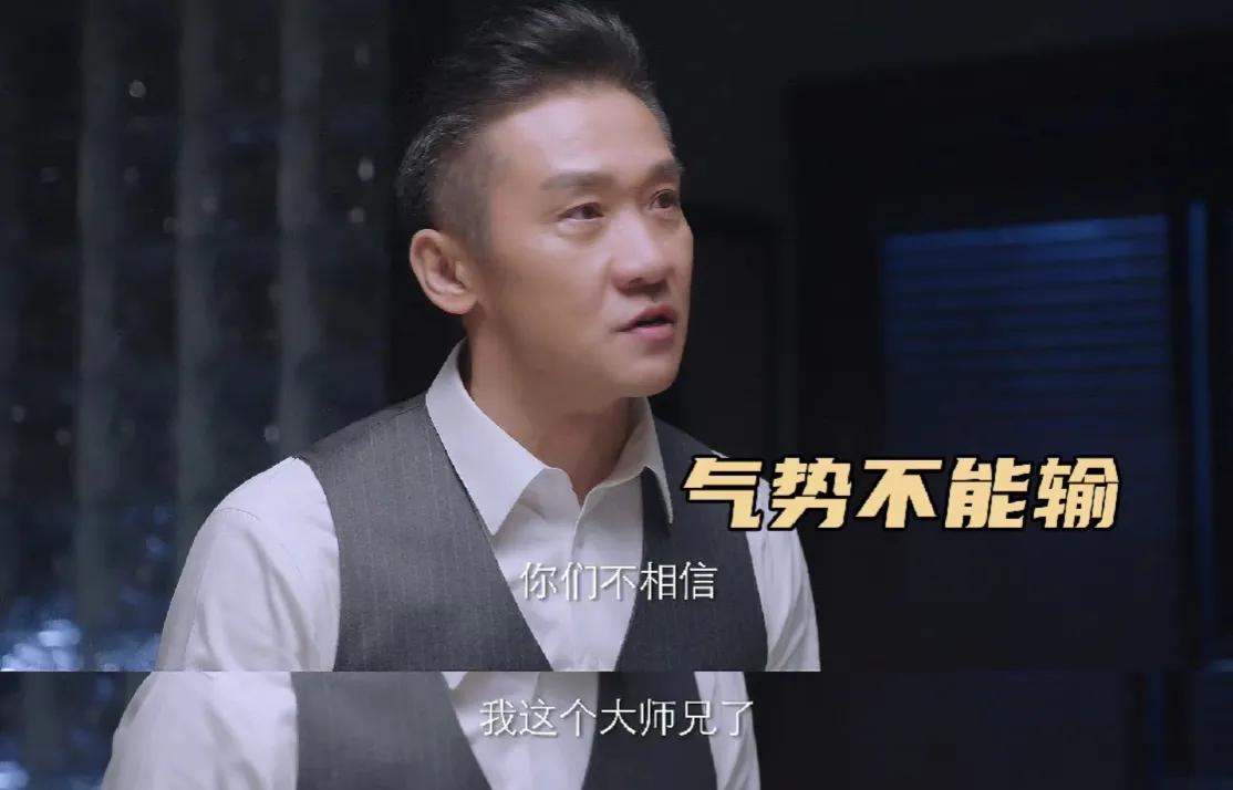 突围齐本安真实身份,突围林满江和齐本安撕破脸多少集