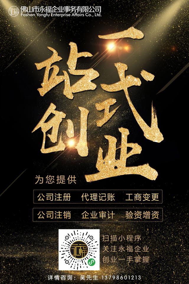 税法知识点总结导图,税法必备税率口诀汇总图