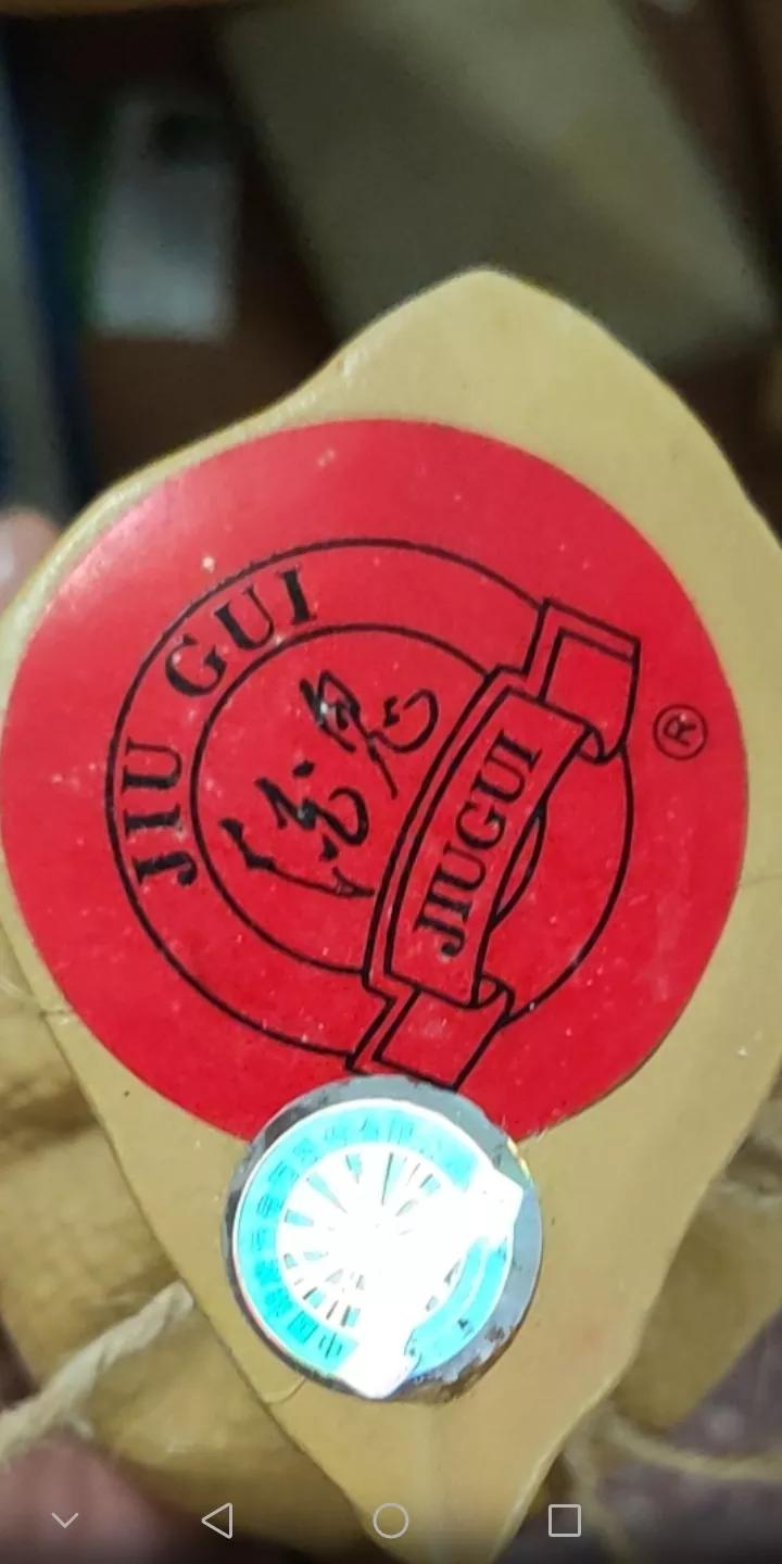 如何鉴定酒鬼真假,酒鬼酒真假查询电话