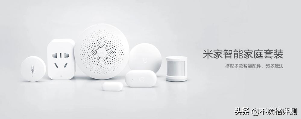米家多功能网关小米智能多模网关,小米智能多模网关接入homekit