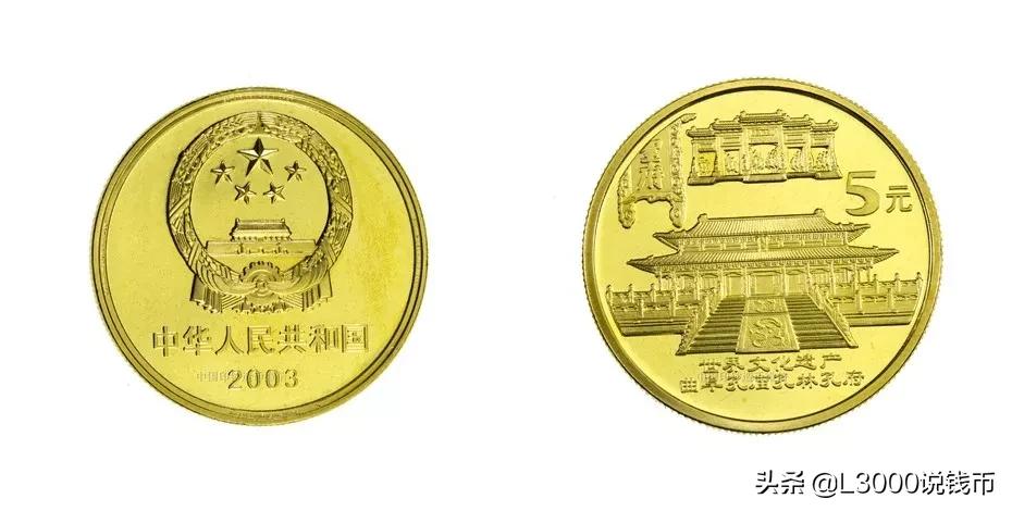 老币兑换人民币价格表今天,35周年一套纪念币价格图片