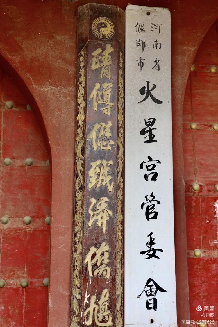 末伏偃师怀旧行，访古春秋时期滑国故城，探幽西天取经唐僧寺
