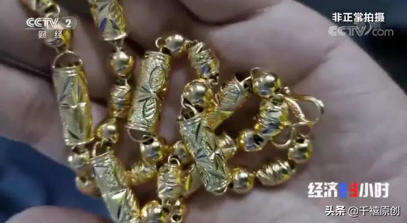 为什么有的黄金不能随便卖 (为什么原来的黄金不能便宜卖)