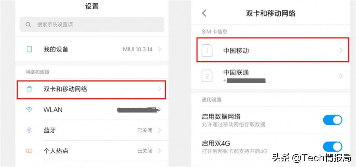 怎么让手机网速快到飞起,手机网速比别人慢怎么回事