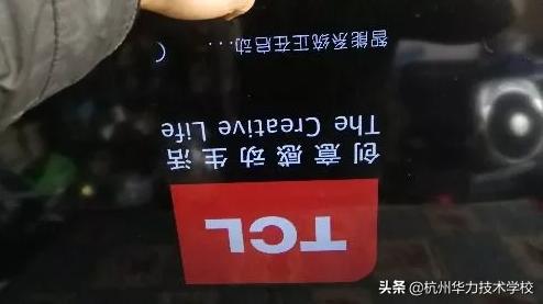 tcl电视背光故障维修,维修tcl电视背光板多少钱