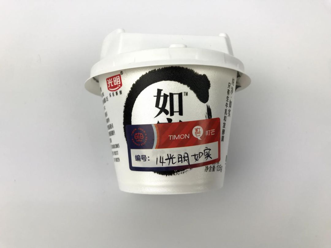 史上最走心的酸奶实验,实测二十种酸奶