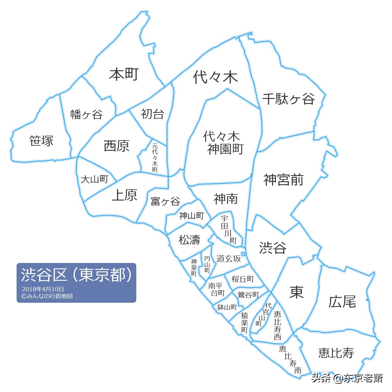 十年东京华人老炮解析——东京23区图鉴