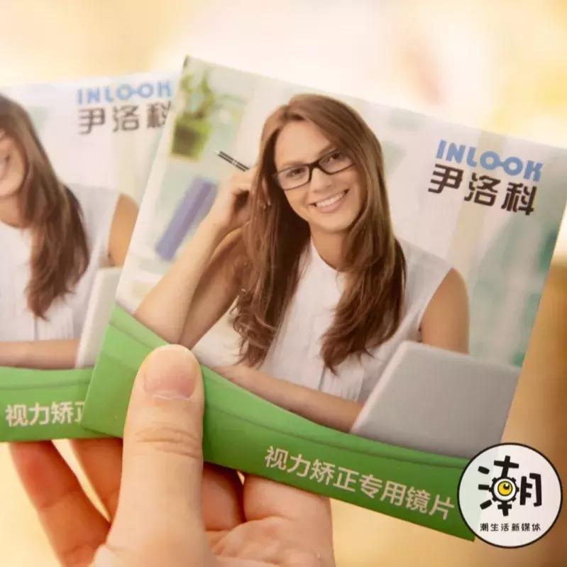 成都实惠眼镜店推荐,成都市眼镜店人气推荐