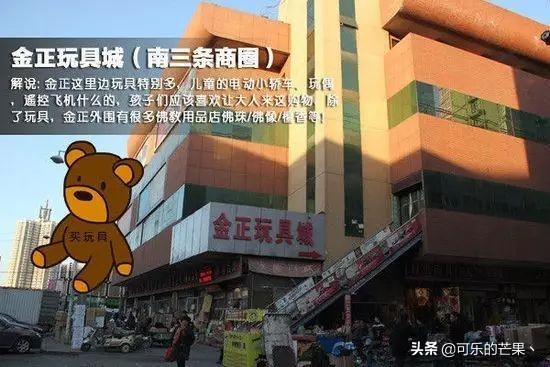 石家庄露天年货市场哪里有,石家庄哪个市场可以批发年货