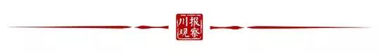 2021四川省道德模范,四川省道德模范人物事迹