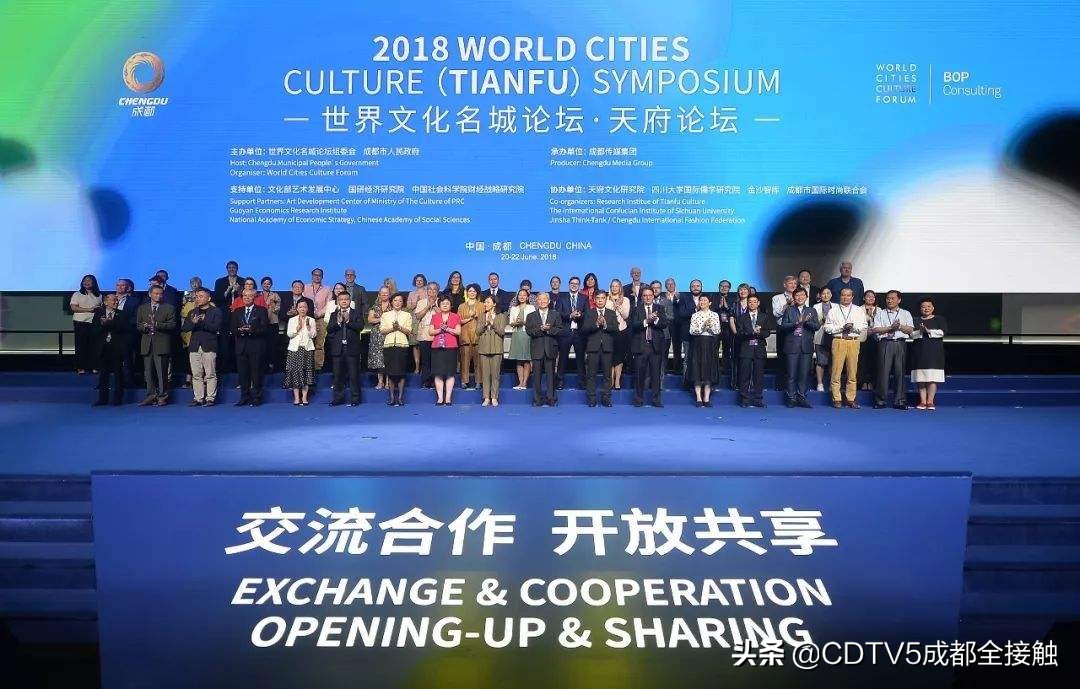 对话世界的城市,对话世界城市