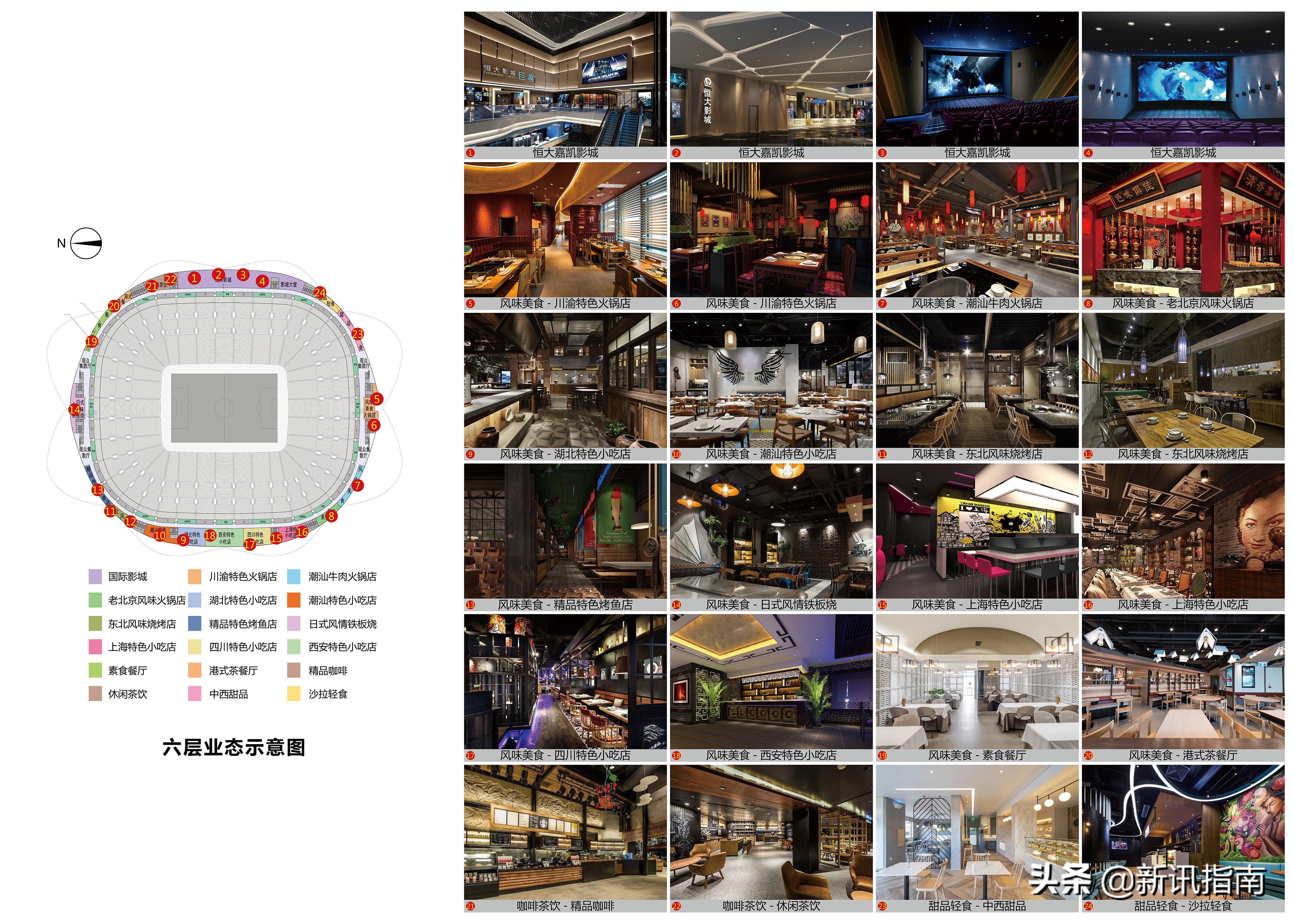 广州恒大足球场莲花造型被玩坏,恒大最惊艳的足球场