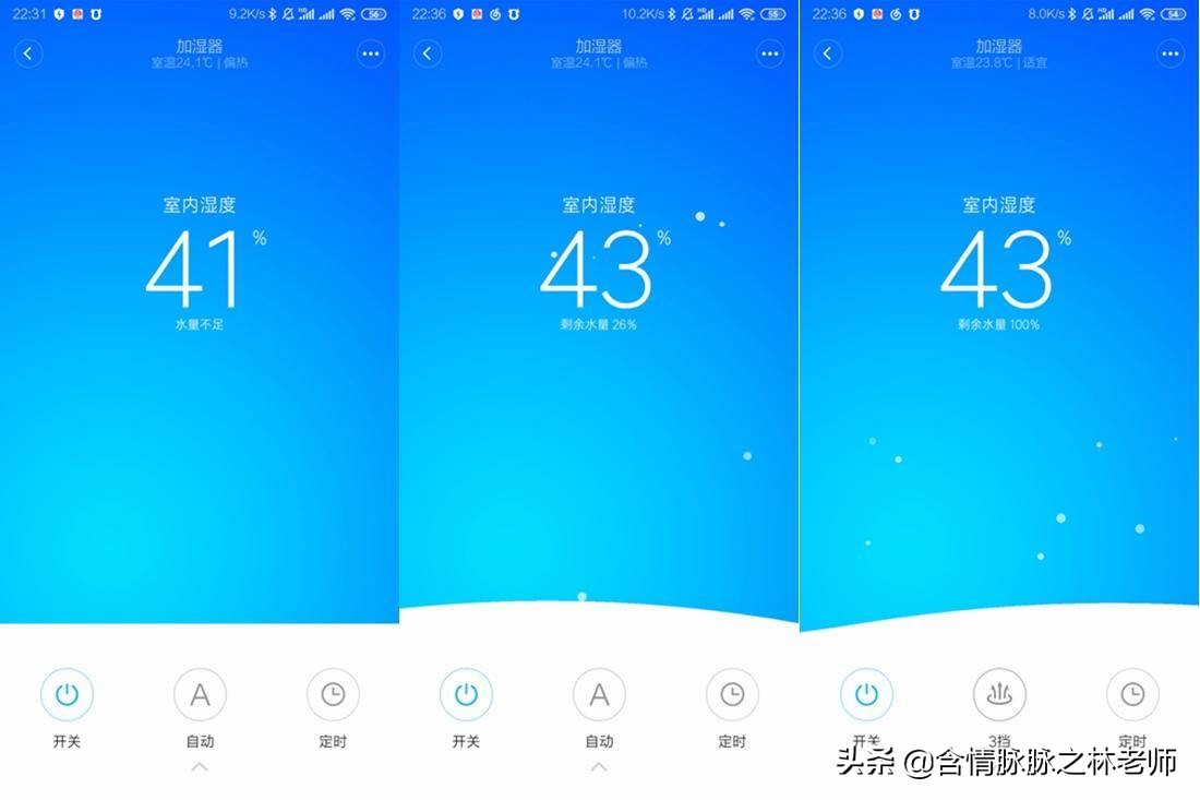 超声波加湿器和冷蒸发加湿器,超声波和蒸发式加湿器哪个好