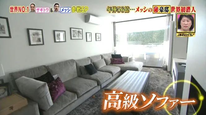 梅西豪宅全景视频,梅西豪宅别墅