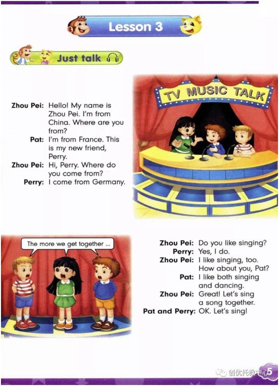 电子课本人教版五年级上册英语,人教版英语五年级上册电子版课本