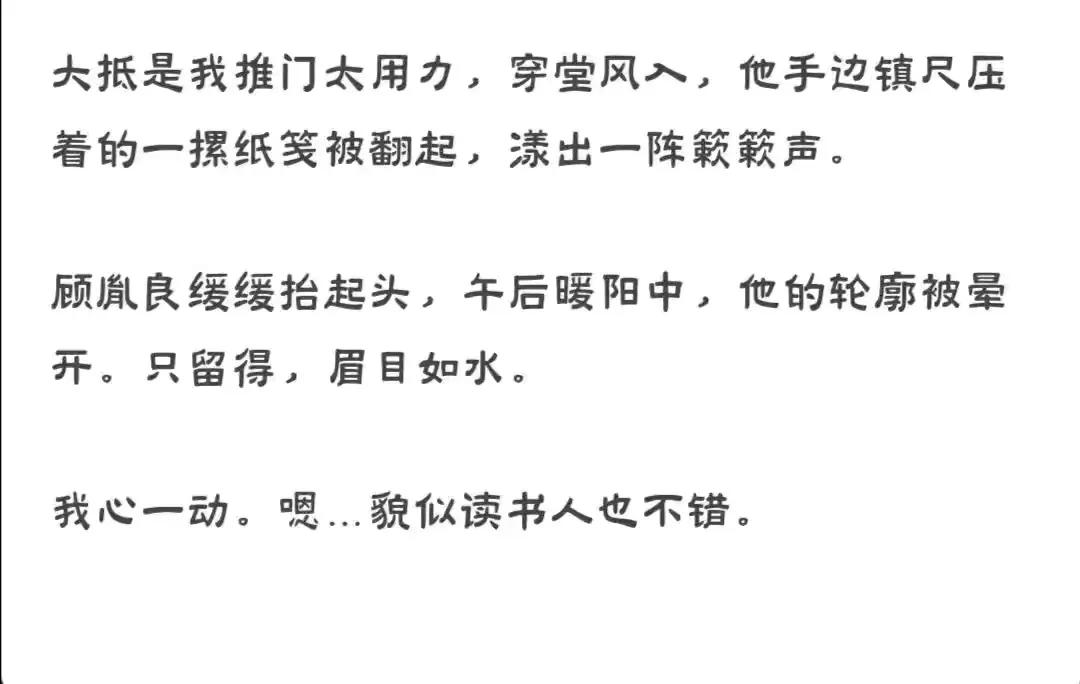 公主又扒拉驸马衣服啦（二）