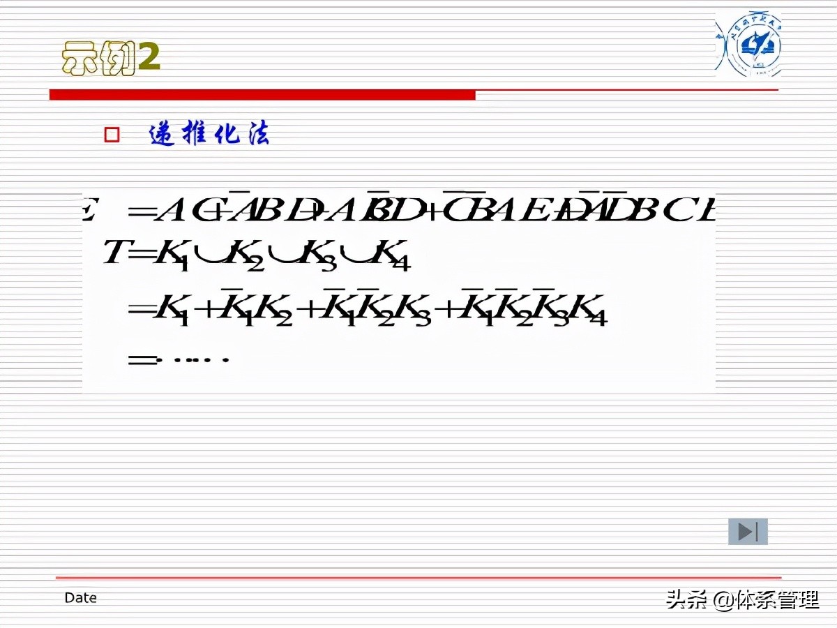 fta故障树分析培训试题,fta故障树分析费用标准