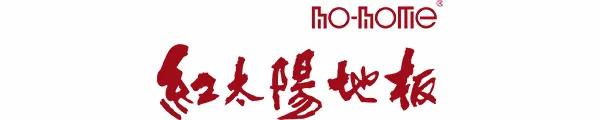 首届家居建材内购会全年最低折扣,家居家装系列优惠活动