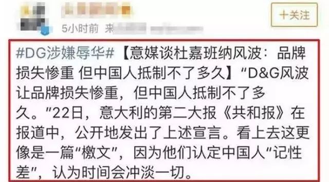 弹丸之地不堪一击原文,泱泱大国何惧弹丸之地