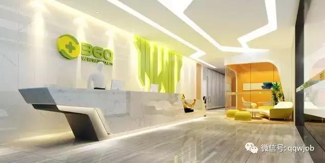 奇虎360实习招聘为啥360的“老炮儿”CEO突然哑火了?