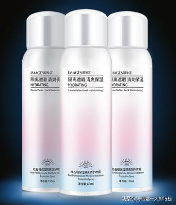 2021防晒霜排行榜前十名的牌子,天猫热销防晒霜推荐哪个