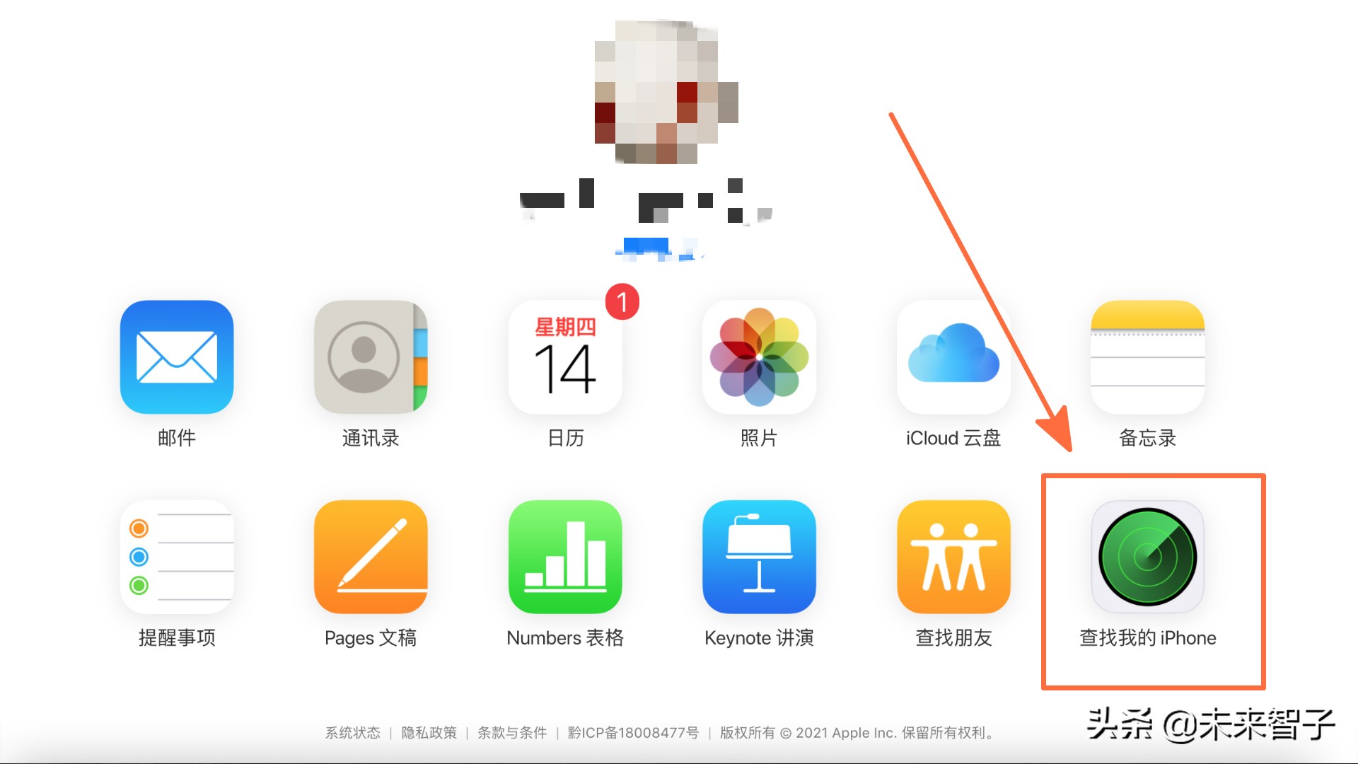 ipad忘记锁屏密码最简单方法解锁,ipadpro密码忘记了怎样解锁