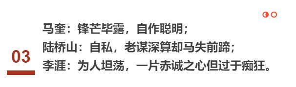 潜伏中的职场智慧,潜伏电视剧职场解读