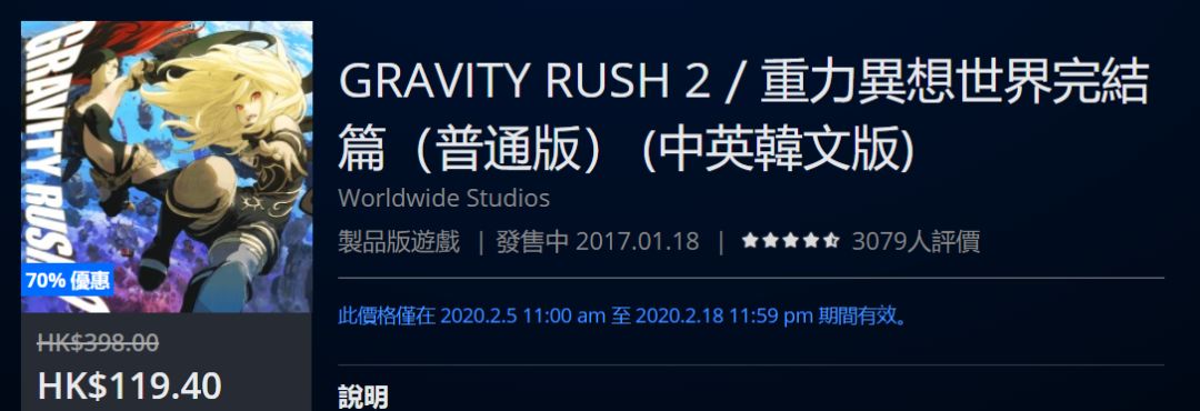 限量秒杀低至3折起包邮,折扣好物捡漏