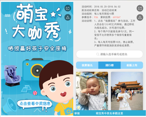 村里举办六一儿童节活动方案,六一儿童节园区活动策划方案