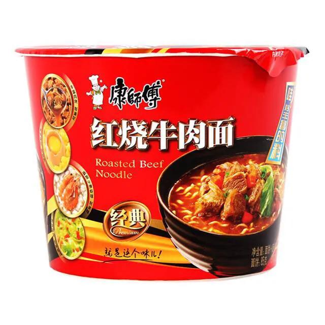 卧槽：“牛肉面里没有牛肉，吃鸡没有鸡”