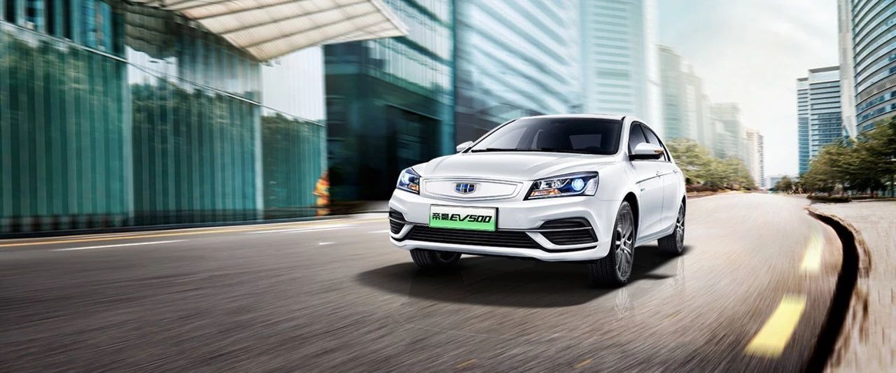 跑网约车，谁更了解国内消费者痛点？吉利帝豪EV500对决AionS