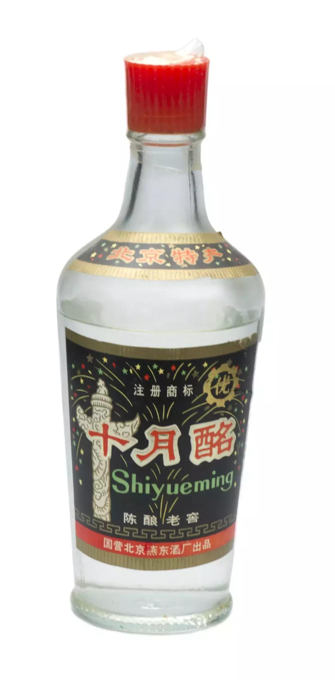 十月酩老酒价格,北京老酒珍藏馆陈酿多少钱一瓶
