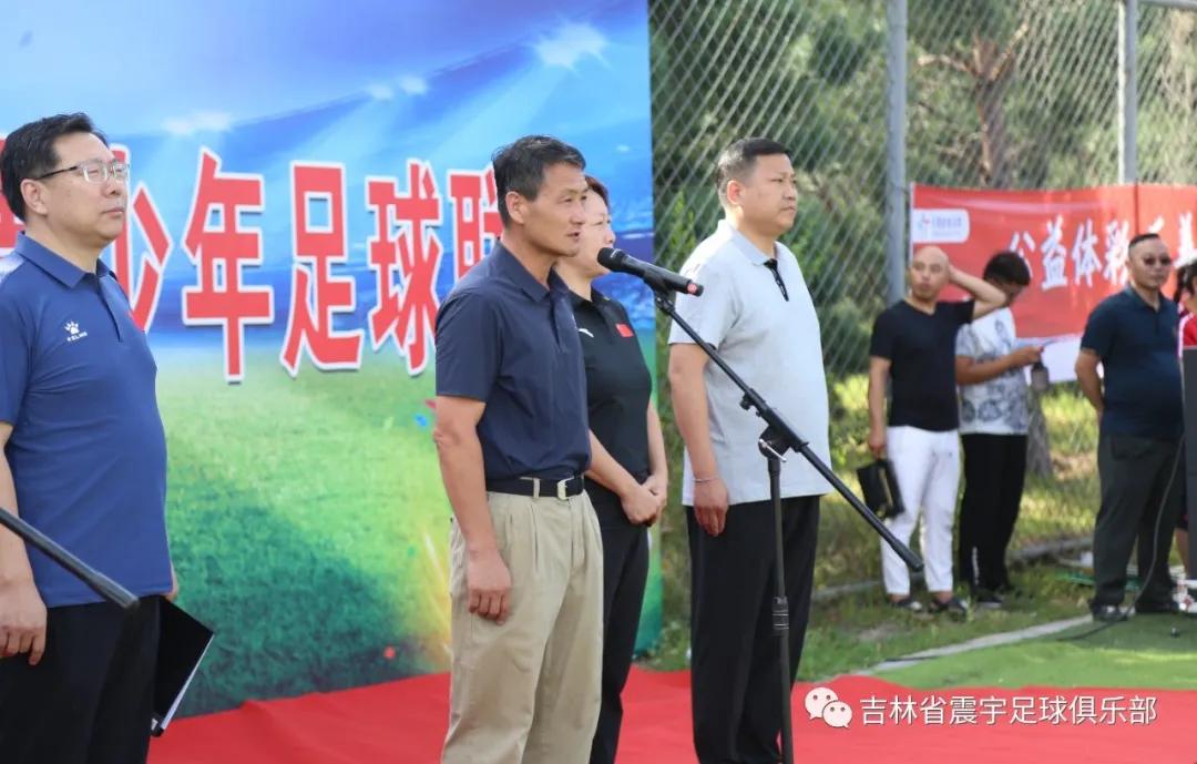 春城杯市业余足球联赛开幕,2021年长春市足球业余联赛春城杯