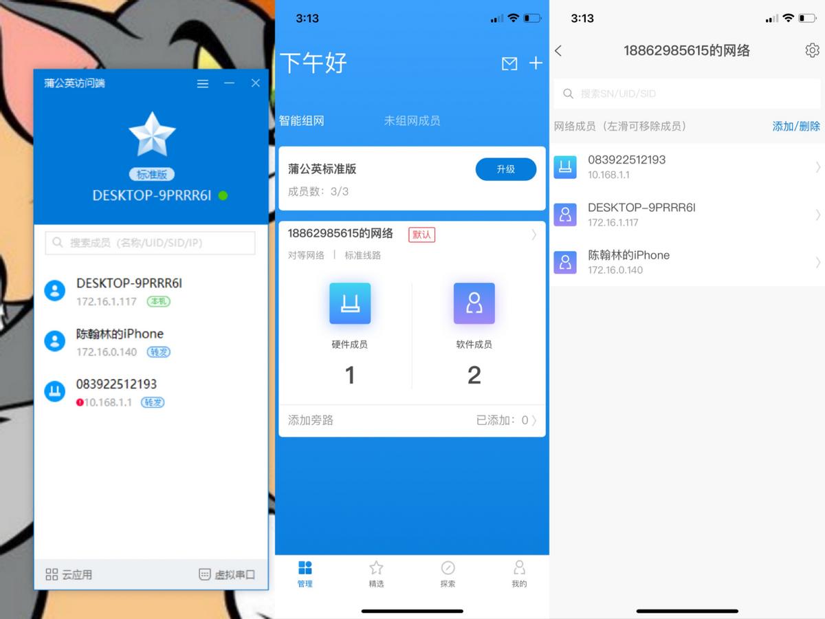 没有网车库里怎么安装监控,车库监控需要网吗