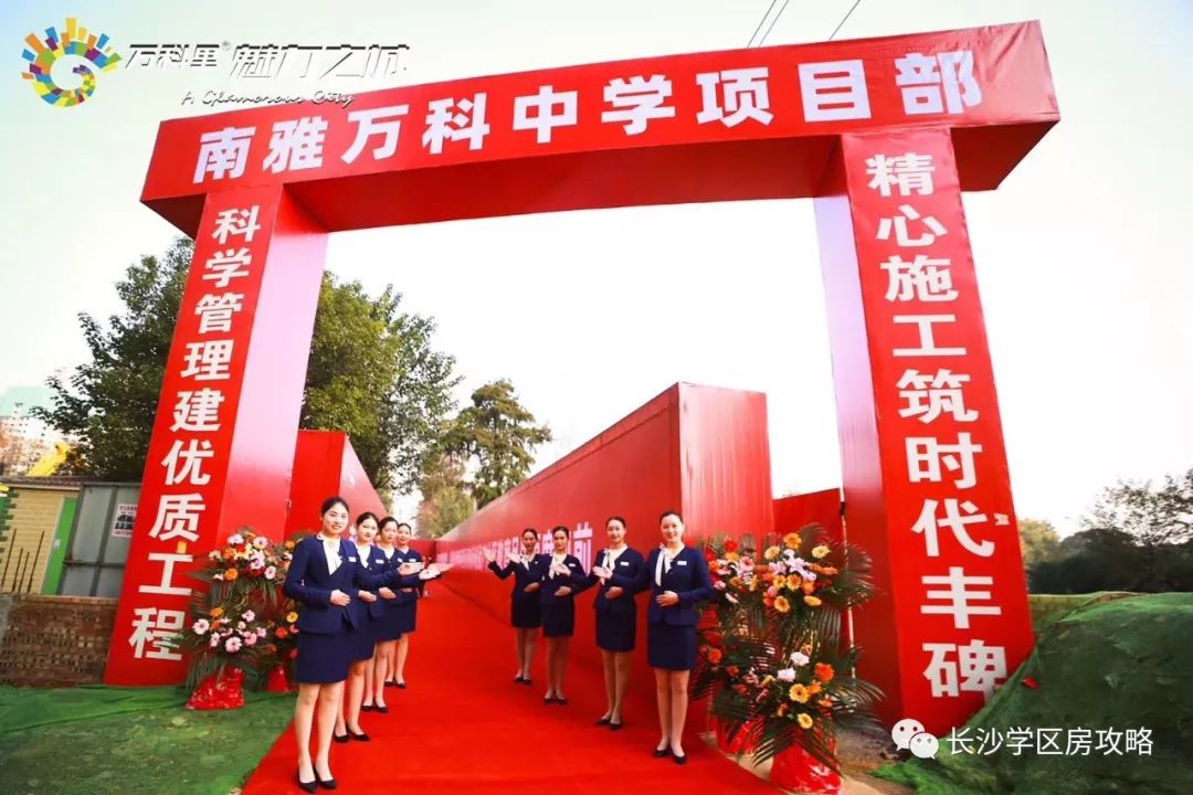 苏州高铁新城学校,高铁新城南师大学区