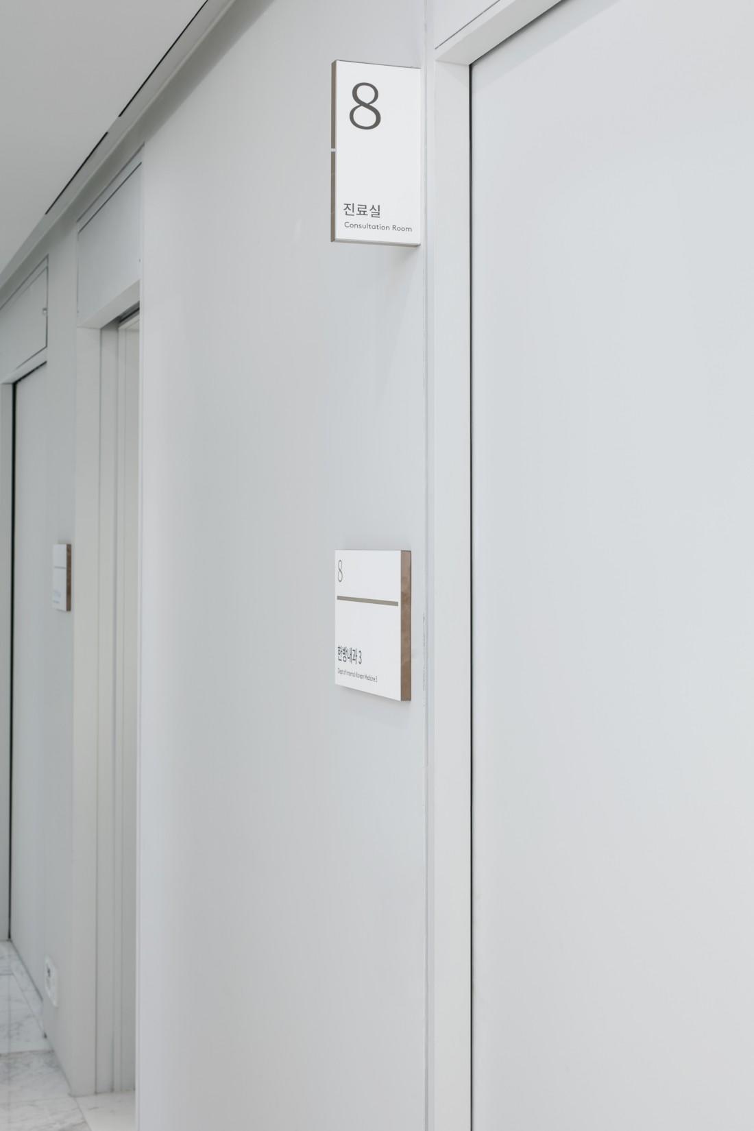 自然,森林!韩国大田大学医院品牌视觉设计