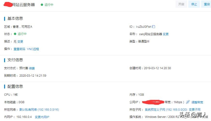 阿里云服务器怎么选,阿里云购买服务器详细教程