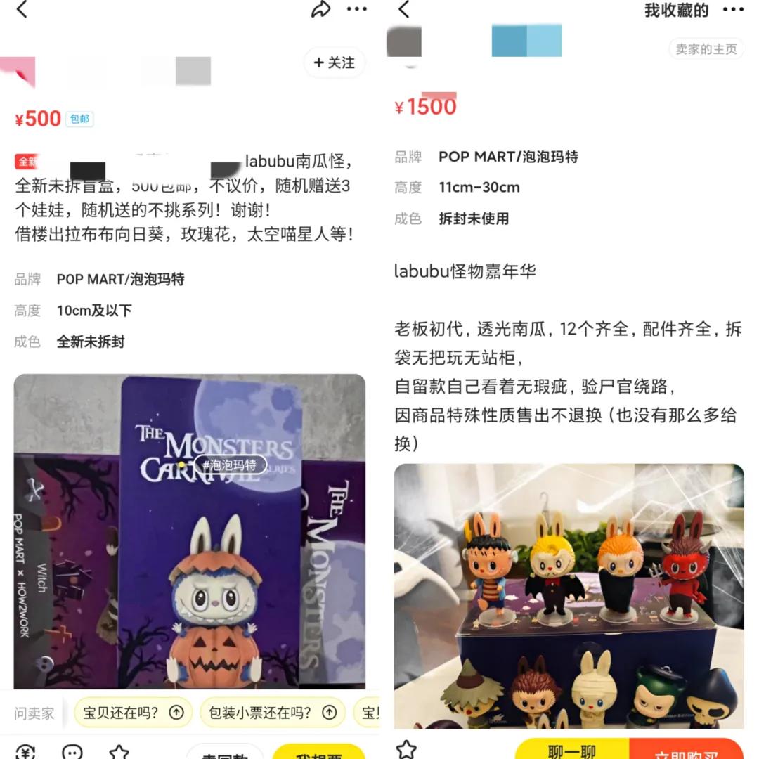 万物皆可盲盒营销模式,万物皆可盲盒之谜