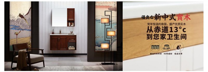 新式的卫浴加盟品牌推荐,卫浴十大名牌加盟